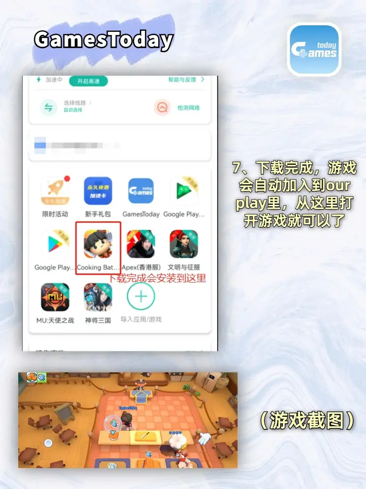 ku九州体育外围截图3
