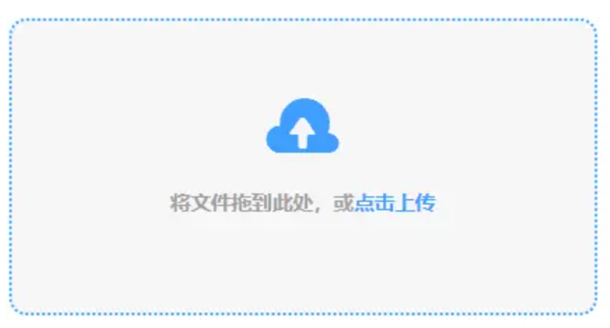ku九州体育外围使用讲解 - 添加文件